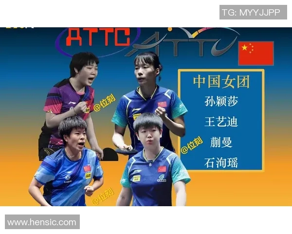 武汉乒乓球队实力强劲荣登全国乒乓球实力排行榜第七位 武汉乒乓球队实力强劲荣登全国乒乓球实力排行榜第七位