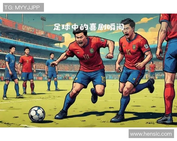 足球明星与搞笑明星的趣味瞬间大集合让你捧腹大笑的精彩图片分享