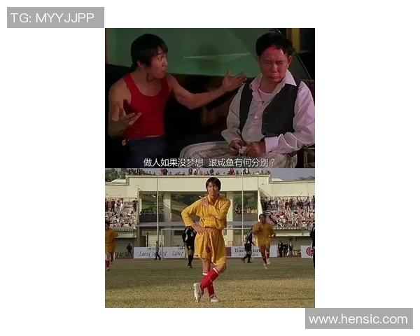 足球明星追逐周星驰的搞笑视频揭示了他们的幽默与热爱 足球明星追逐周星驰的搞笑视频揭示了他们的幽默与热爱