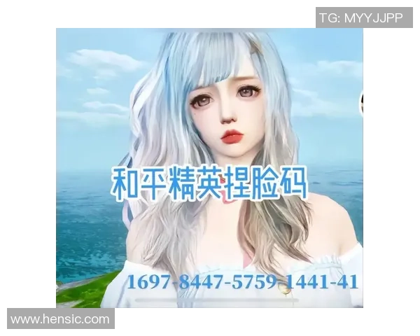 杨芳独家:分享和平精英心得 杨芳独家:分享和平精英心得