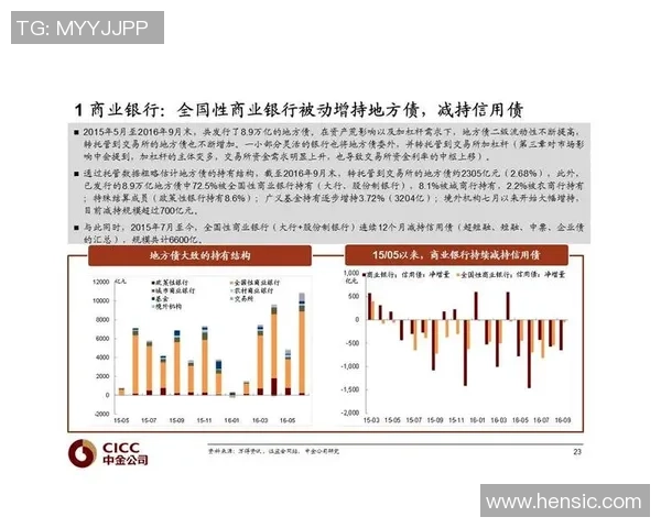 重磅专题：西安乒乓球队的节奏革新