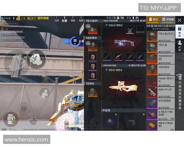 2026和平精英状态排行榜：BLG位居第2名