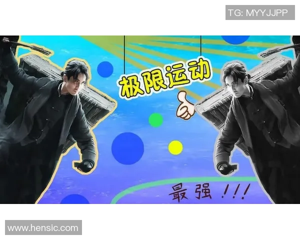 吴秀英独家:分享极限运动心得 吴秀英独家:分享极限运动心得