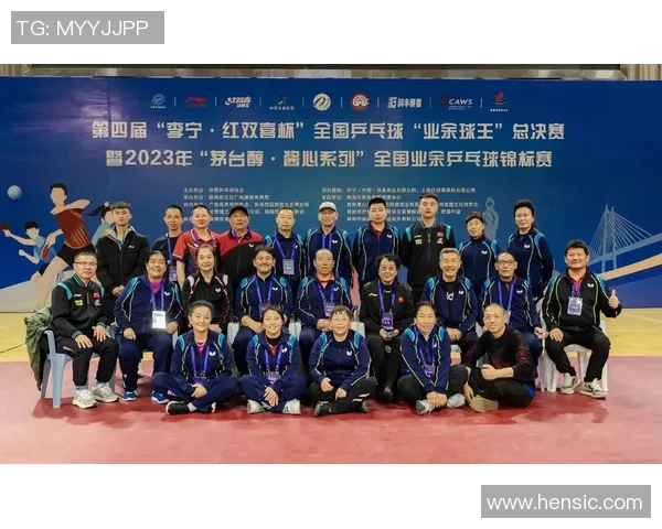 乒乓球专题：聚焦重庆乒乓球队的比赛经验