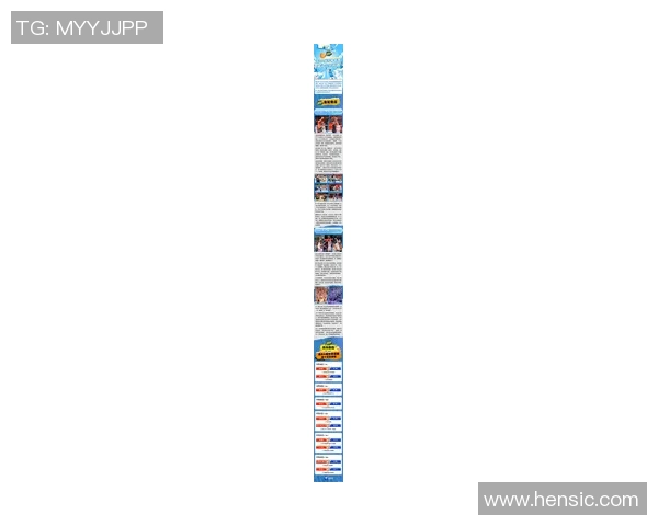 世界杯预选赛特别报道：杭州排球队的成长故事