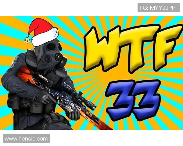 吴芳独家：分享CS_GO心得